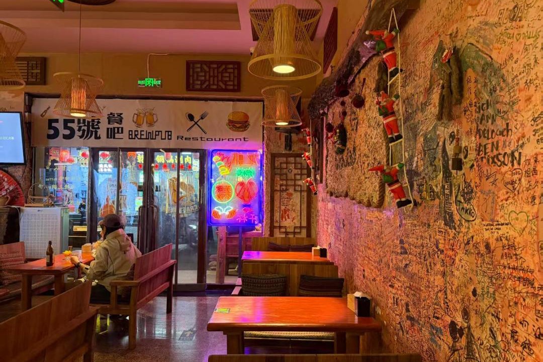 Photo of Others in Downtown Beijing