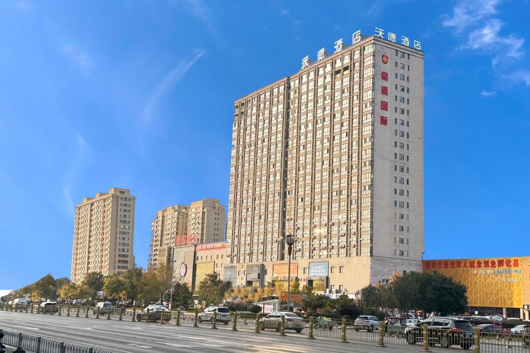 Photo of Others in Zaozhuang