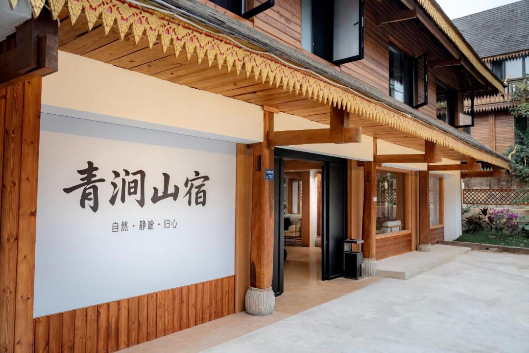 Photo of Others in Jinghong
