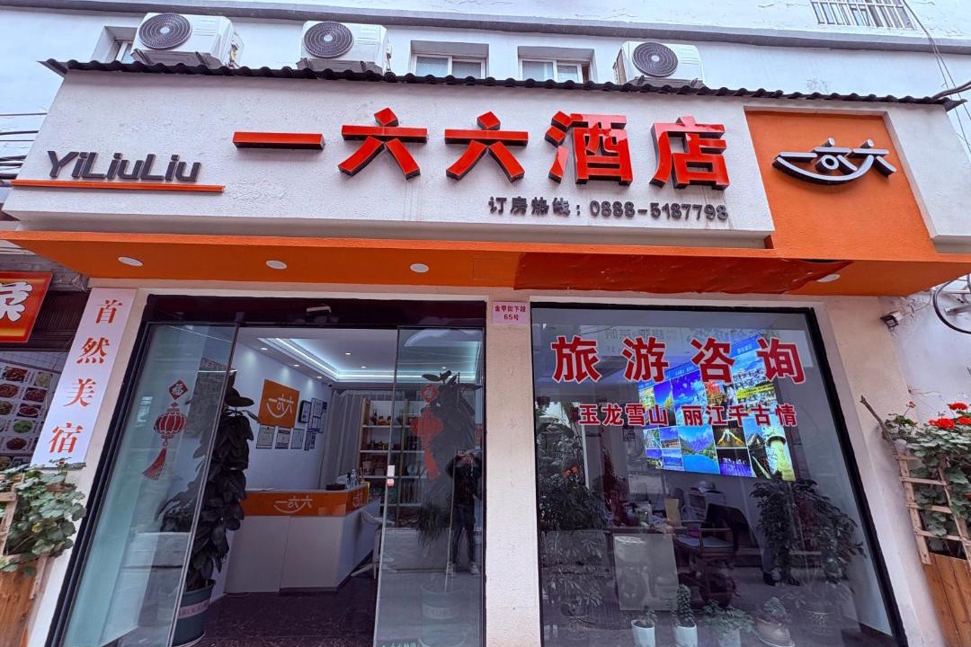Photo of Others in Gucheng
