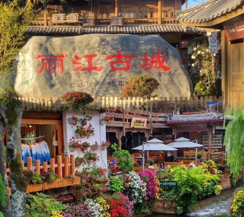 Photo of Others in Gucheng