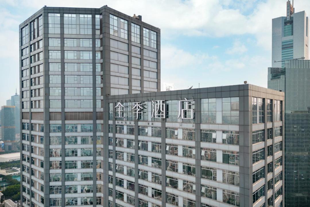 Photo of Others in Guangzhou Central Business District