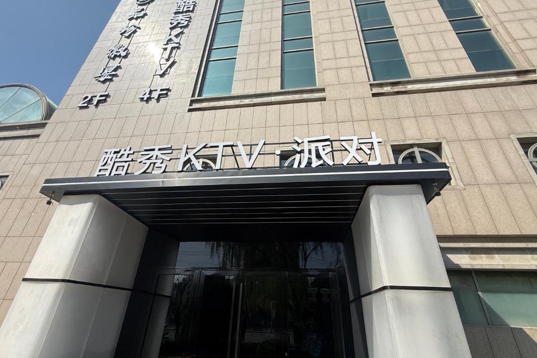 Photo of Others in North Chaoyang
