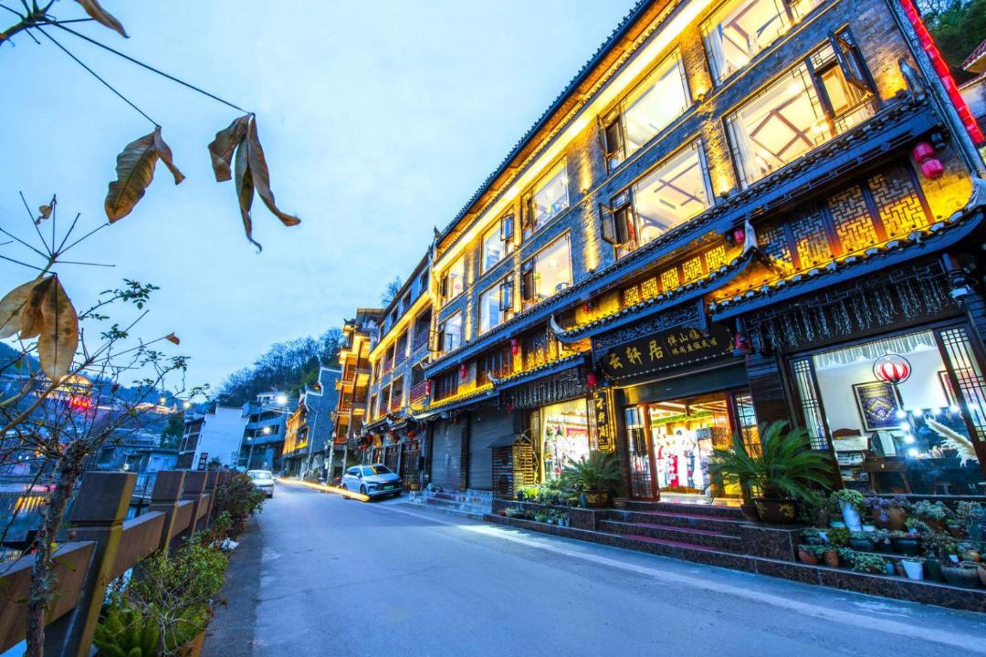 Photo of Others in Fenghuang