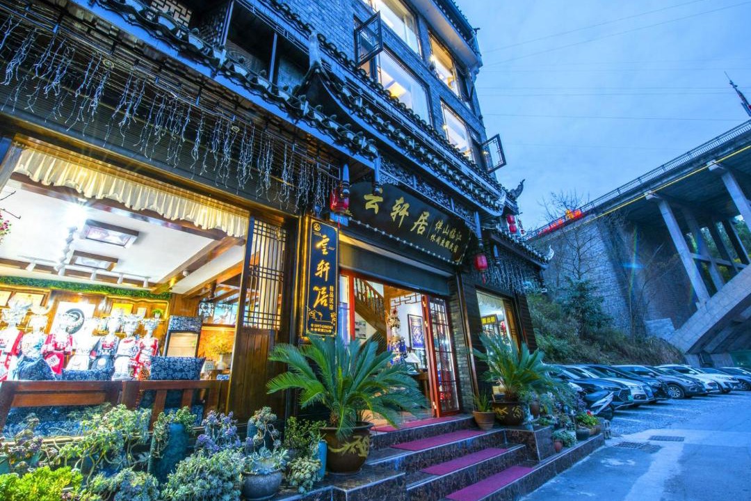 Photo of Others in Fenghuang