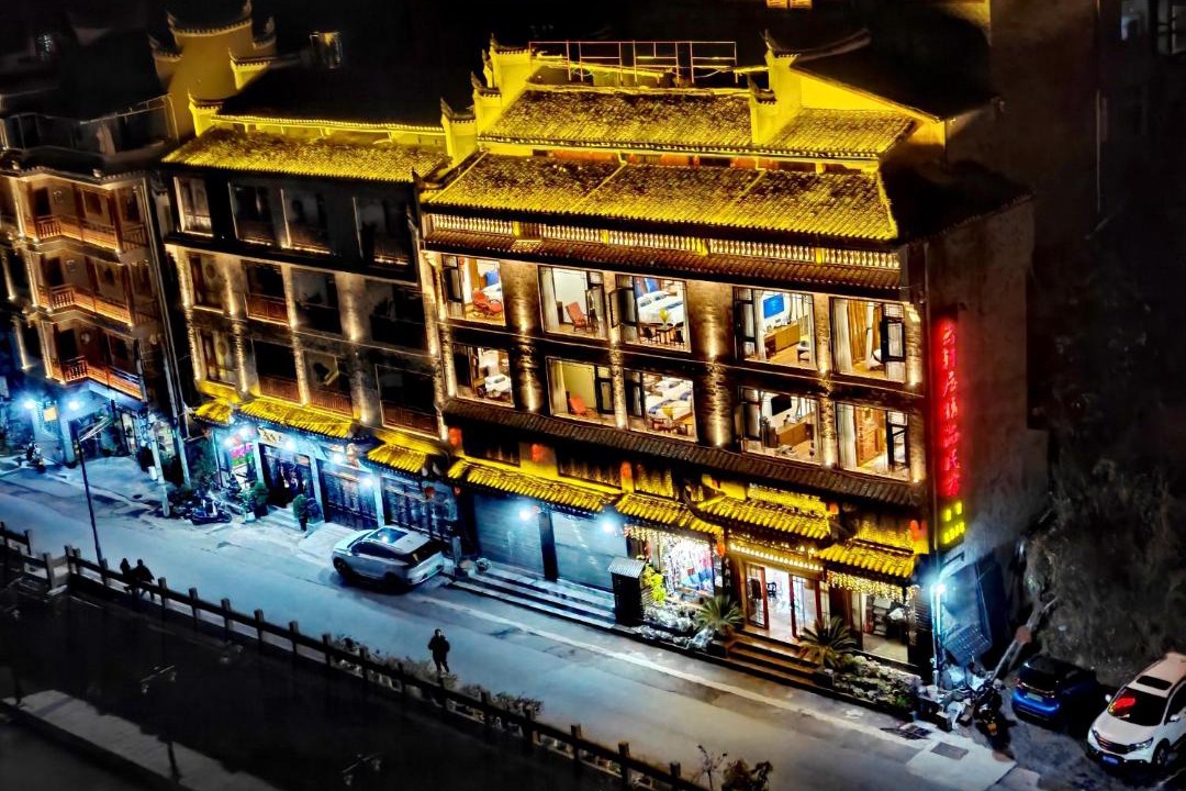 Photo of Others in Fenghuang