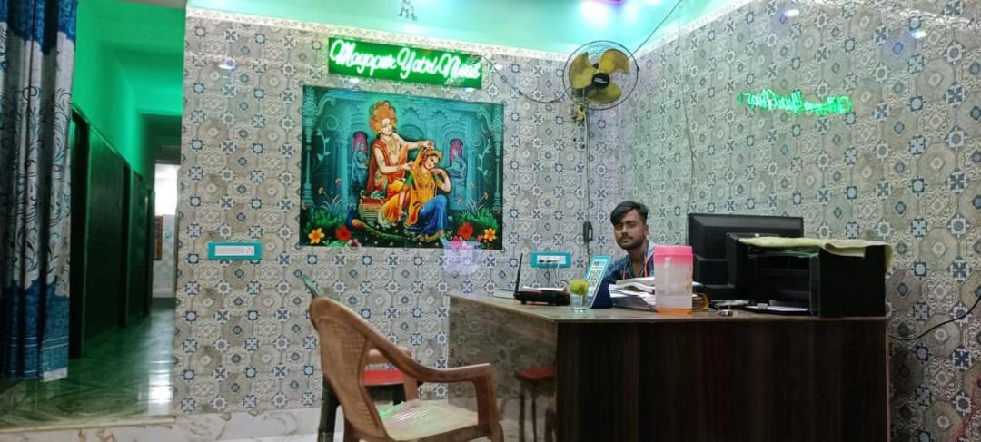 Photo of Others in Mayapur