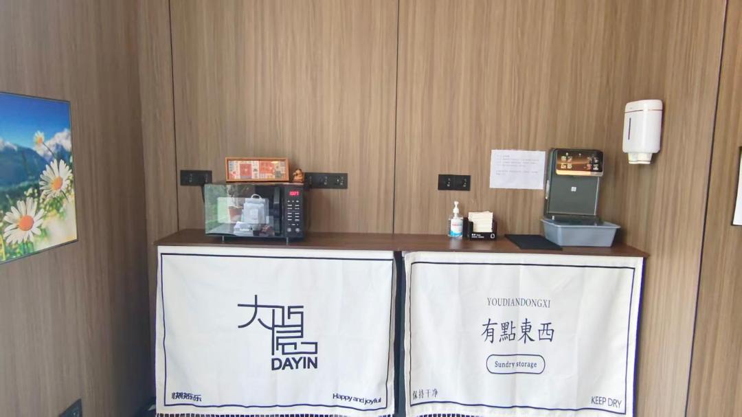 Photo of Others in Dapuqiao