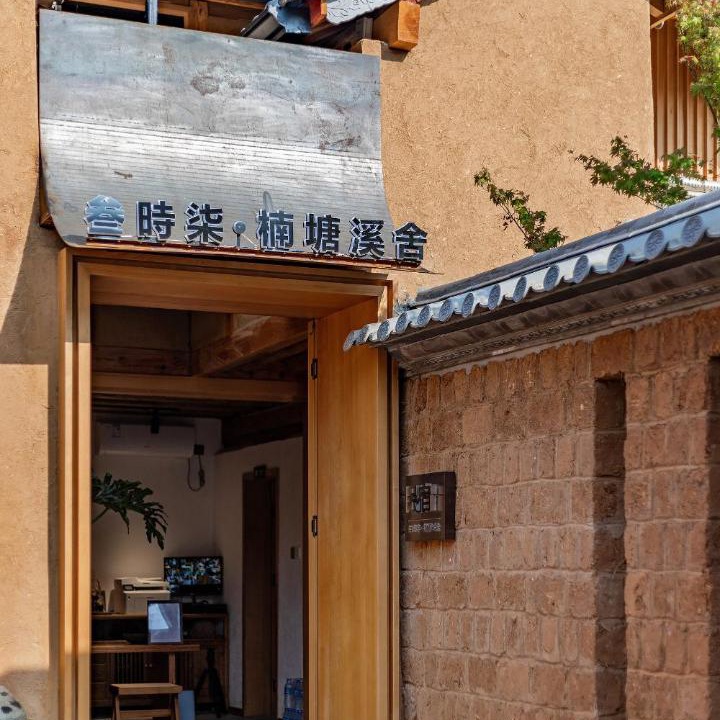 Photo of Others in Shaxi