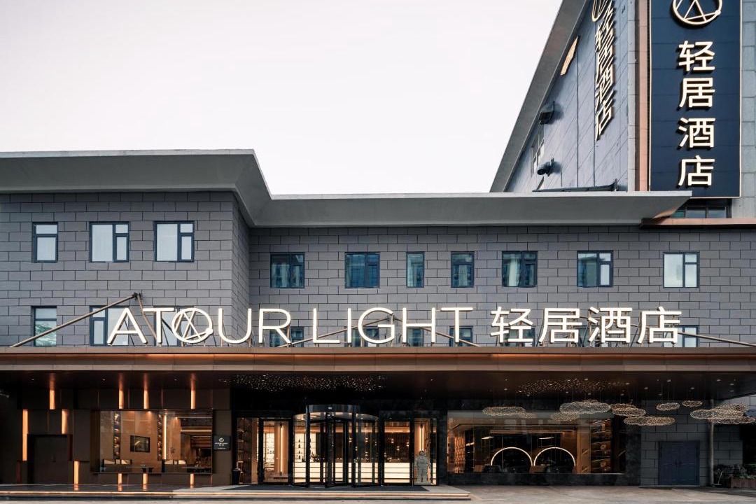 Photo of Others in Qinhuai Qu