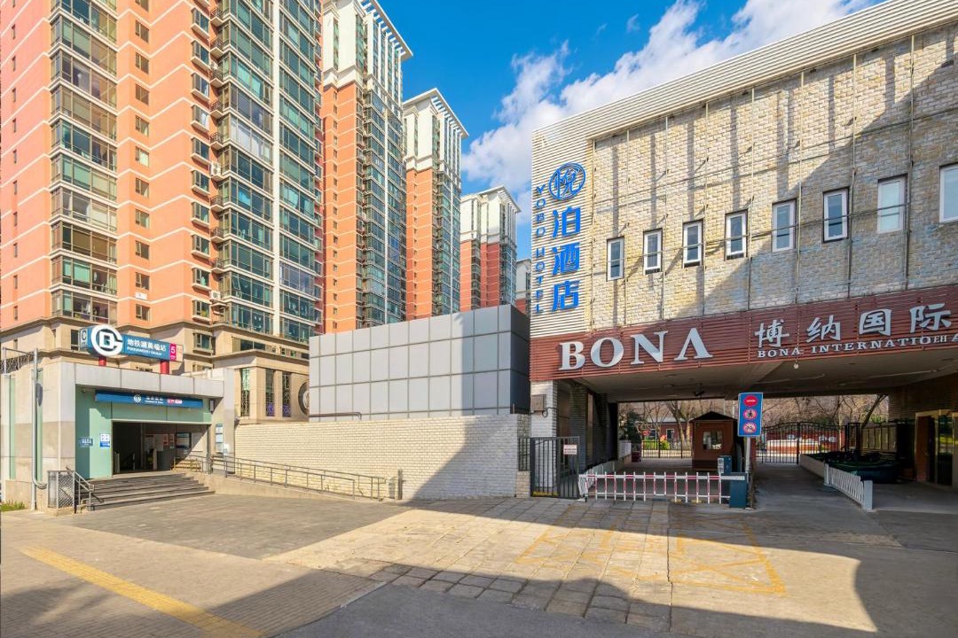 Photo of Buildings in Beijing