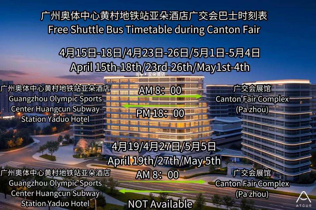 Photo of Others in Guangzhou
