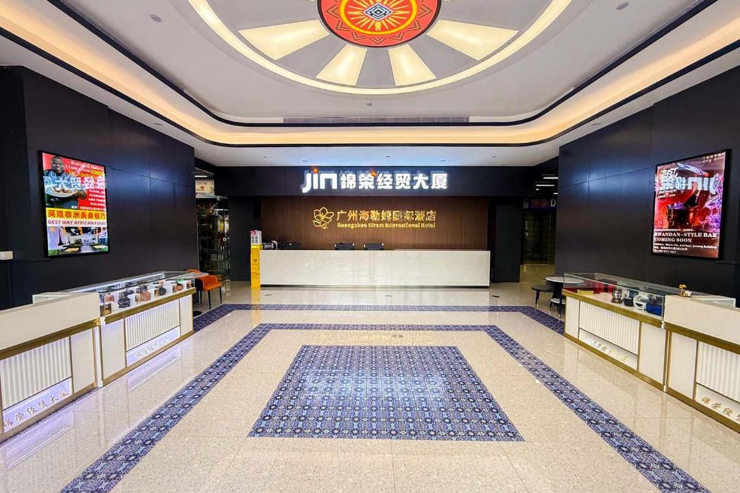 Photo of Others in Baiyun