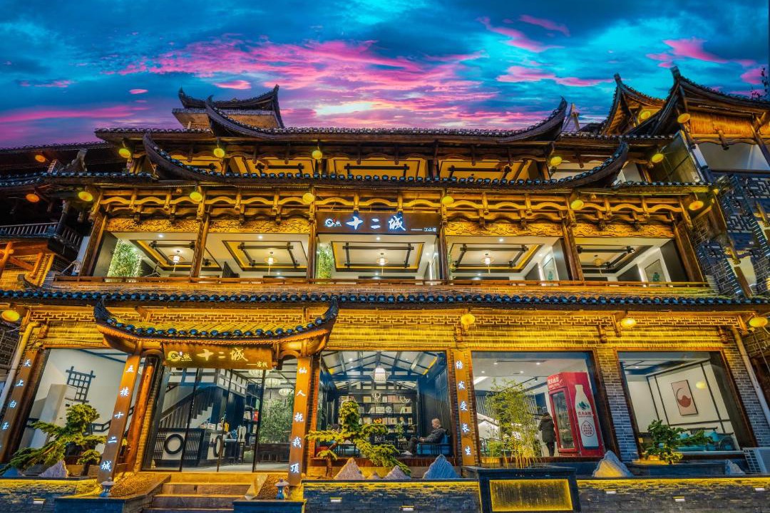 Photo of Buildings in Xiangxi