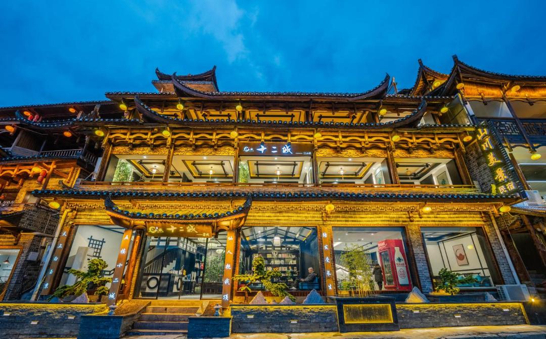 Photo of Buildings in Xiangxi