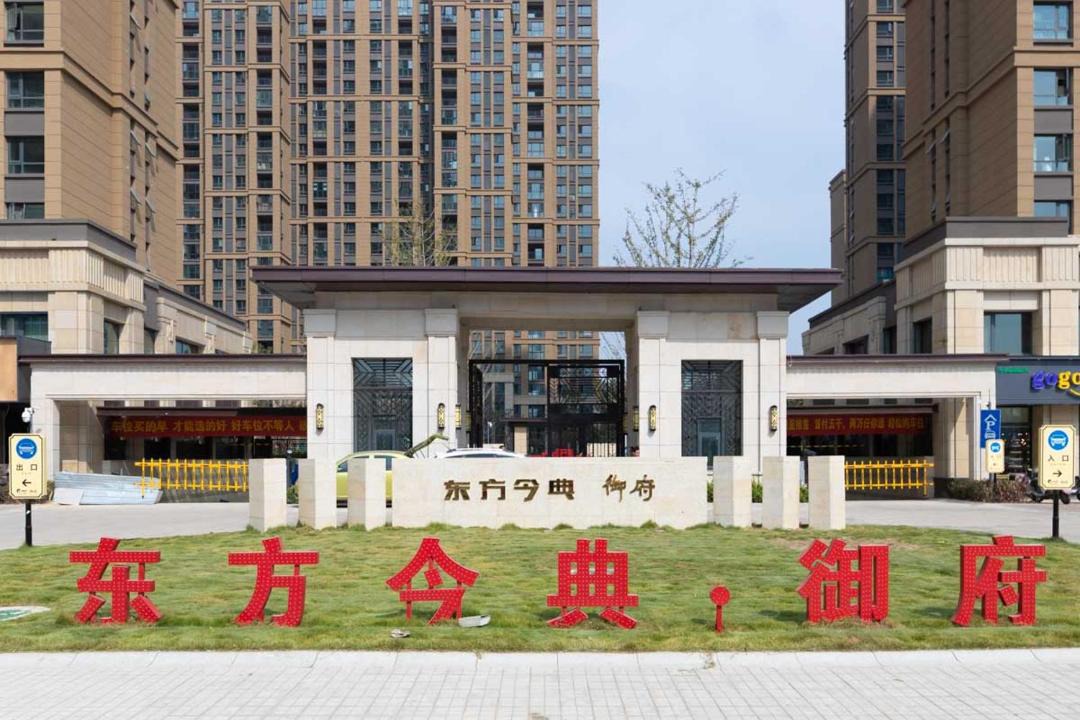 Photo of Others in Longting District