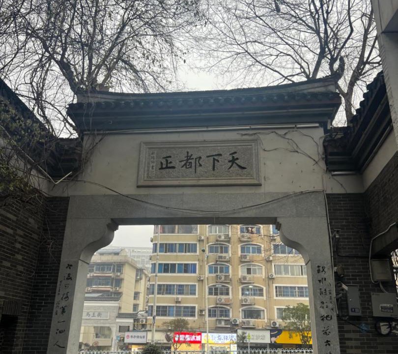 Photo of Others in Tian Xin