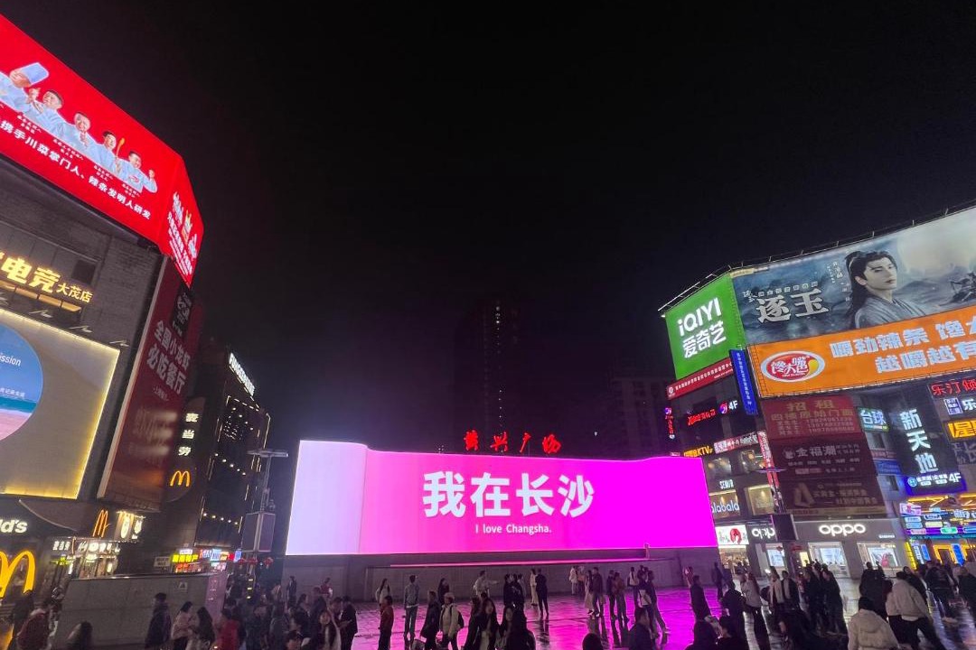 Photo of Others in Tian Xin