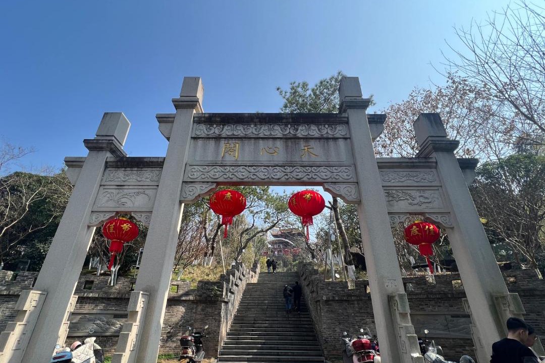 Photo of Others in Tian Xin
