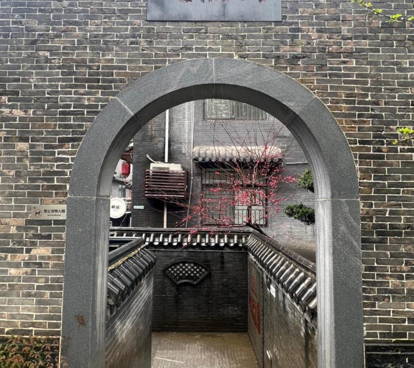Photo of Others in Tian Xin