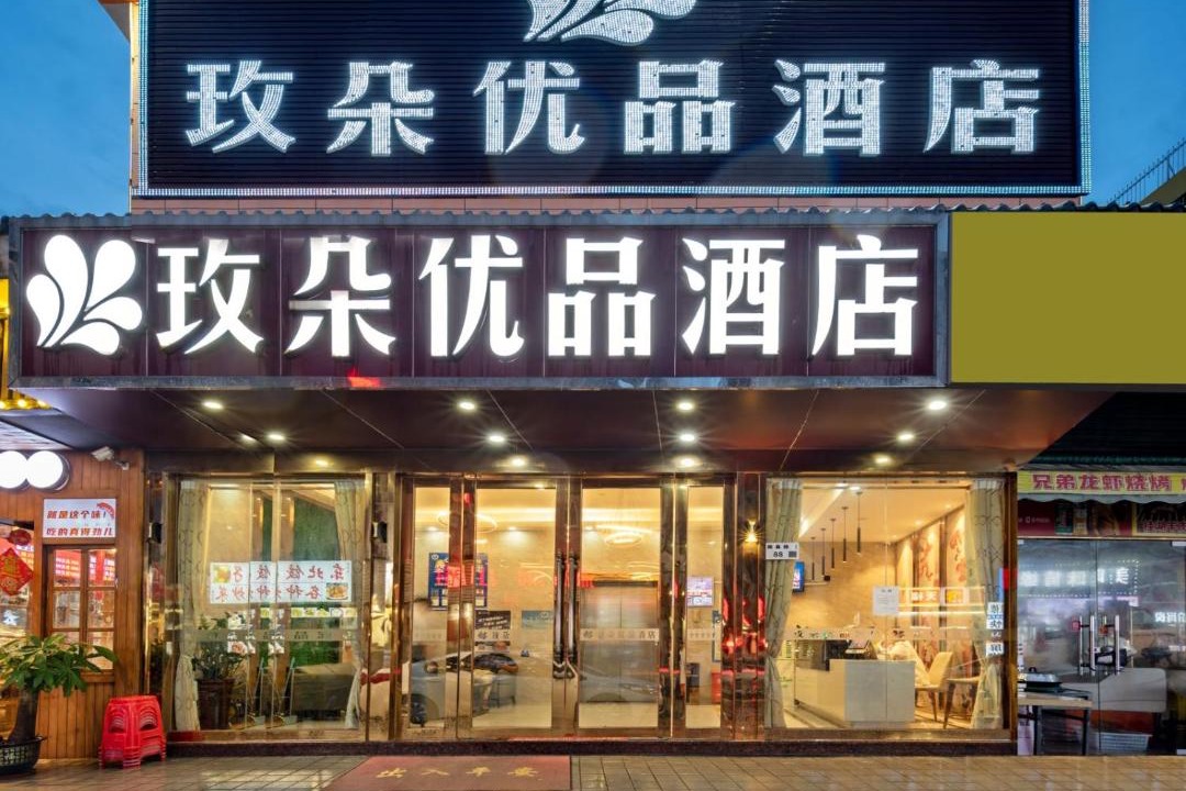 Photo of Others in Bao'an