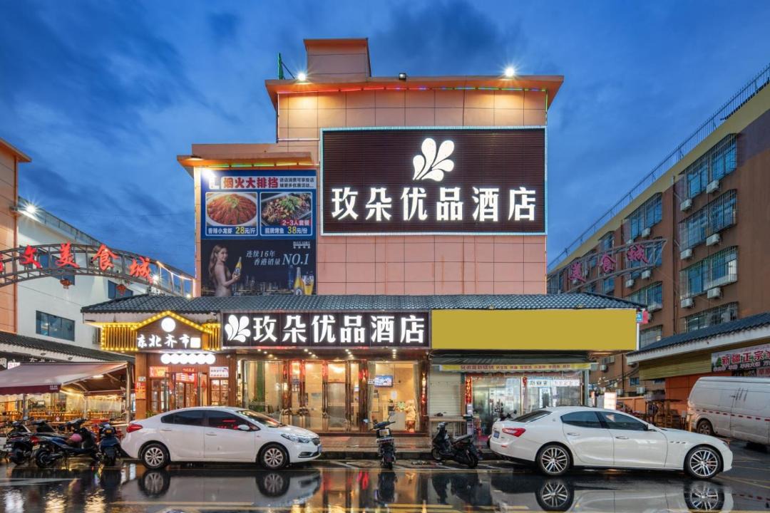 Photo of Others in Bao'an