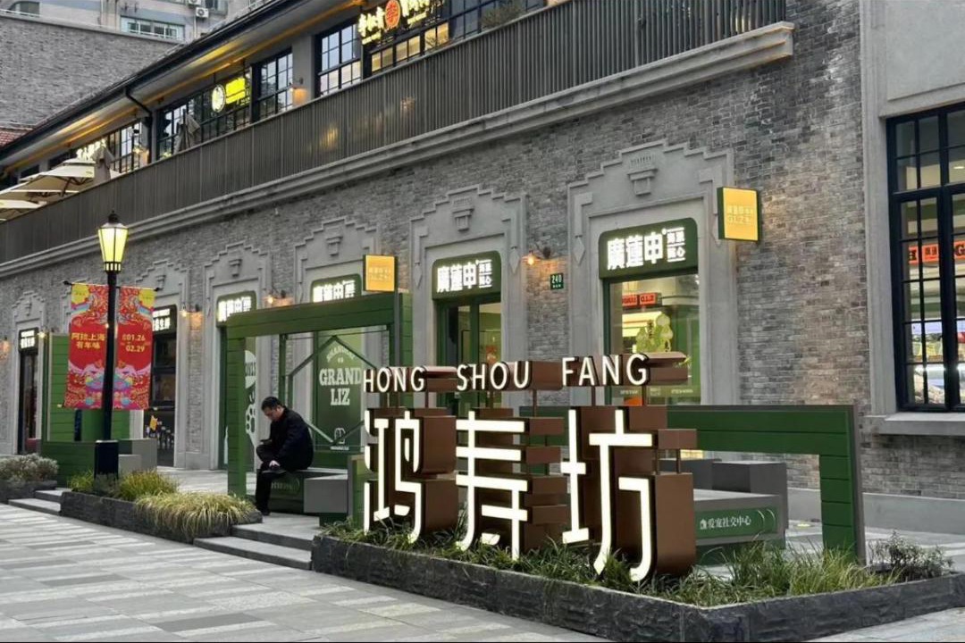 Photo of Others in Changshou Road
