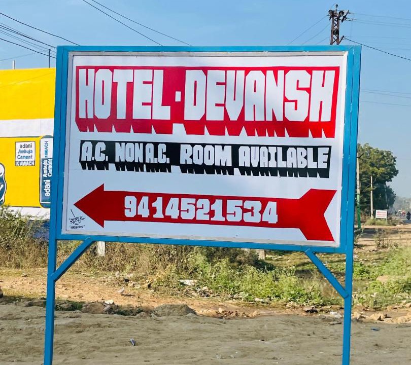 Photo of Others in Niwai