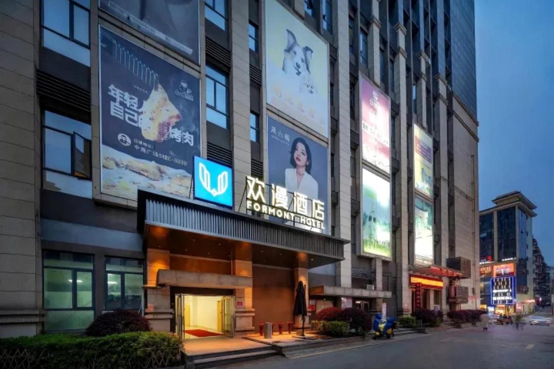 Photo of Others in Yongding