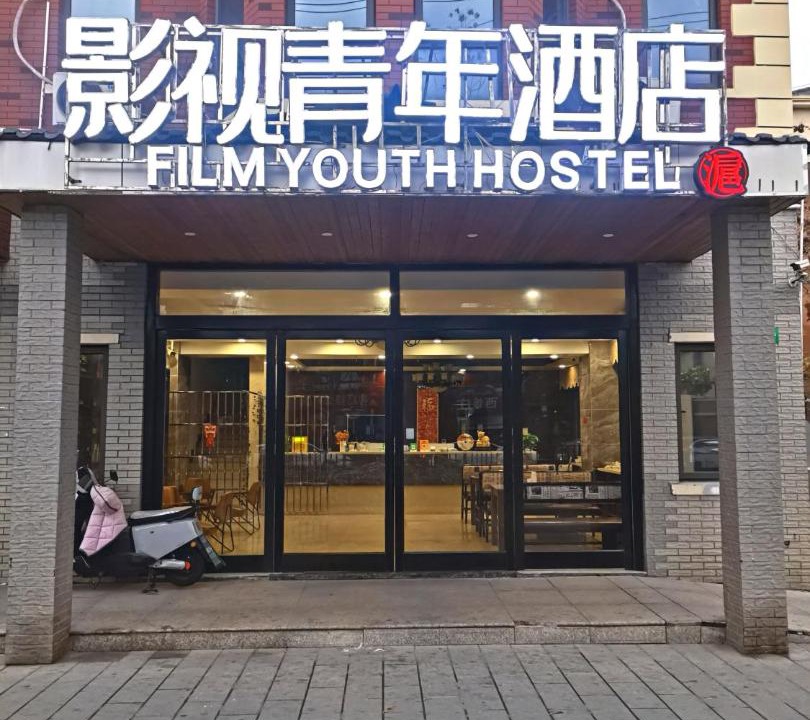 Photo of Others in Songjiang
