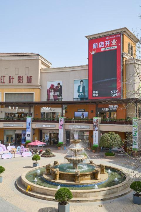 Photo of Others in Weicheng District