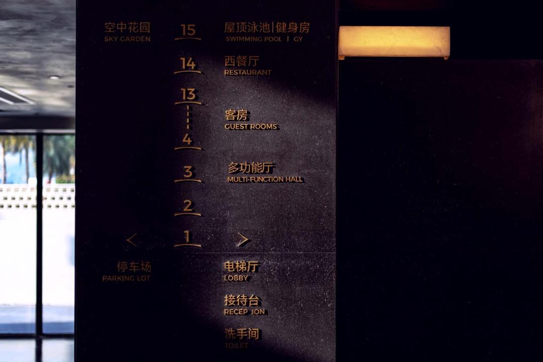 Photo of Others in Zhuhai Jida