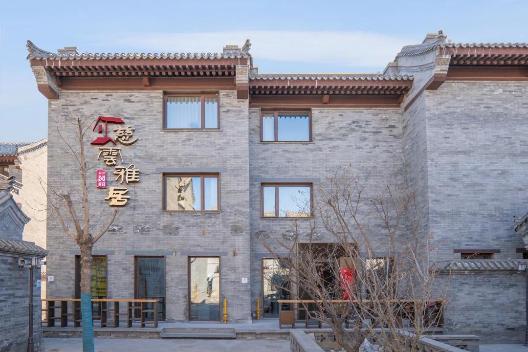 Photo of Others in Datong City Center