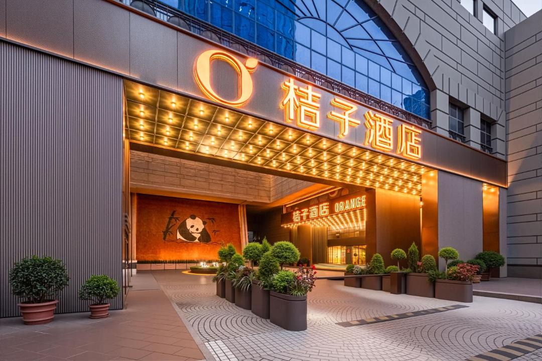 Photo of Others in Chengdu City Centre