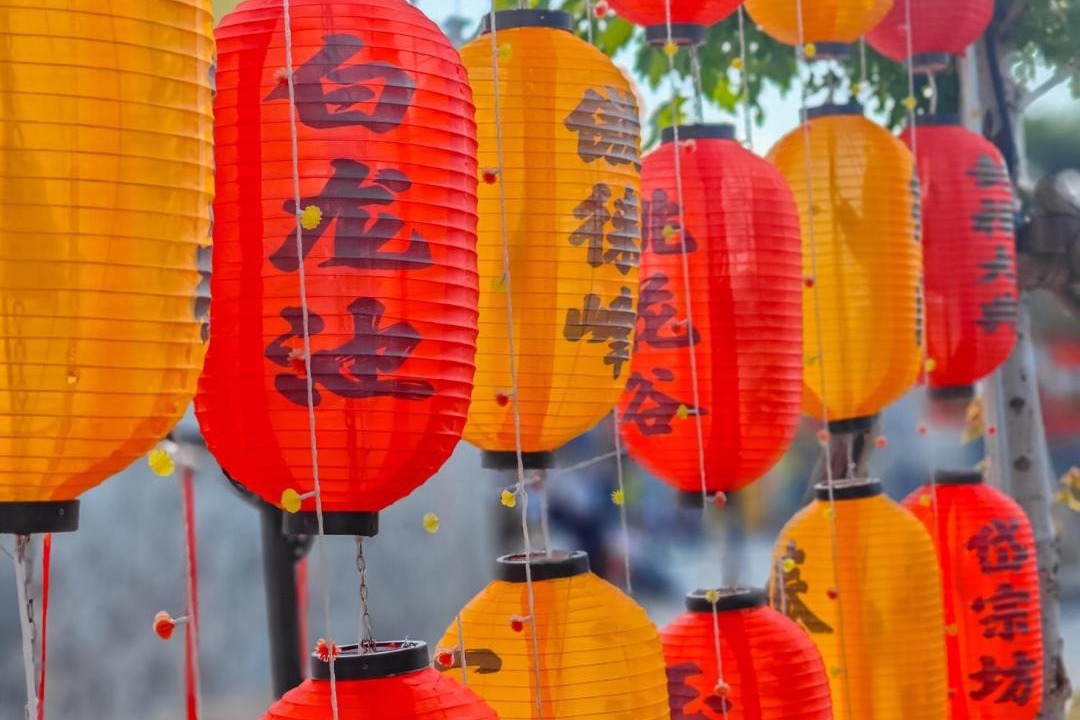 Photo of Others in Tai'an