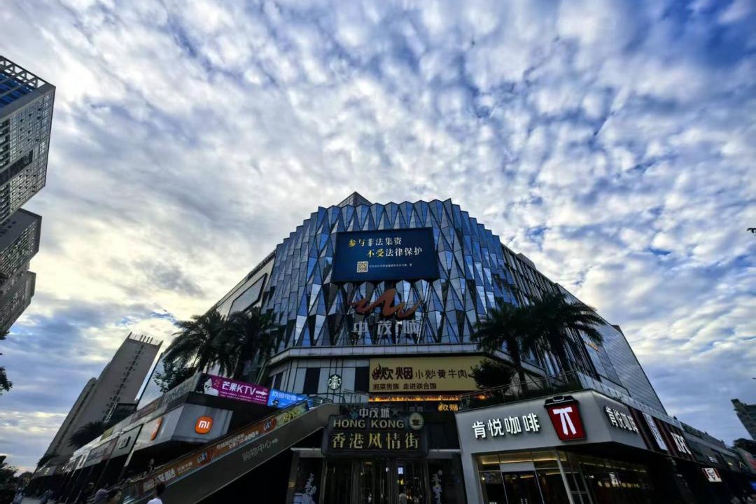 Photo of Others in Changsha County