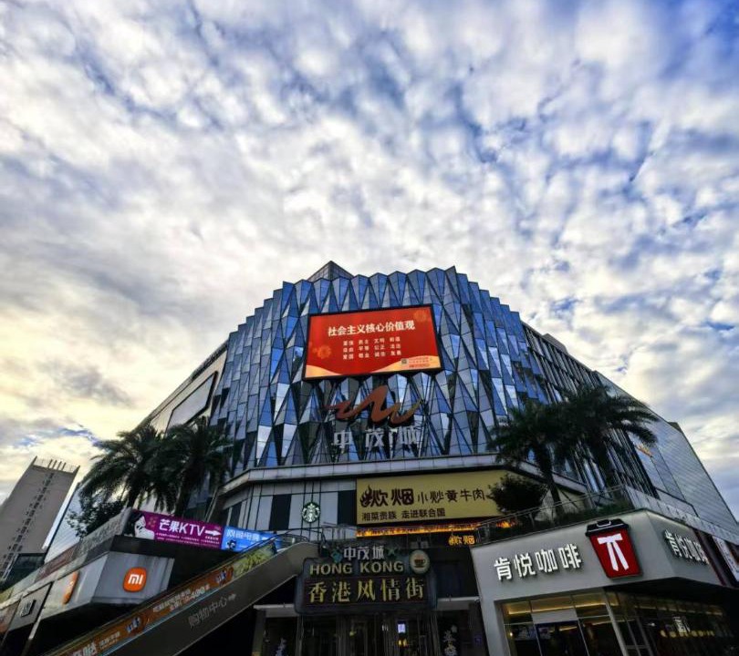 Photo of Others in Changsha County