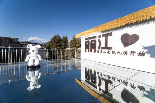 Photo of Others in Gucheng