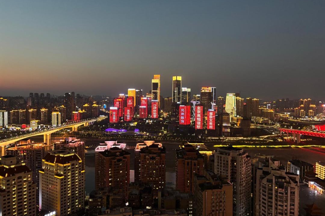 Photo of Buildings in Jeifangbei Central Business District