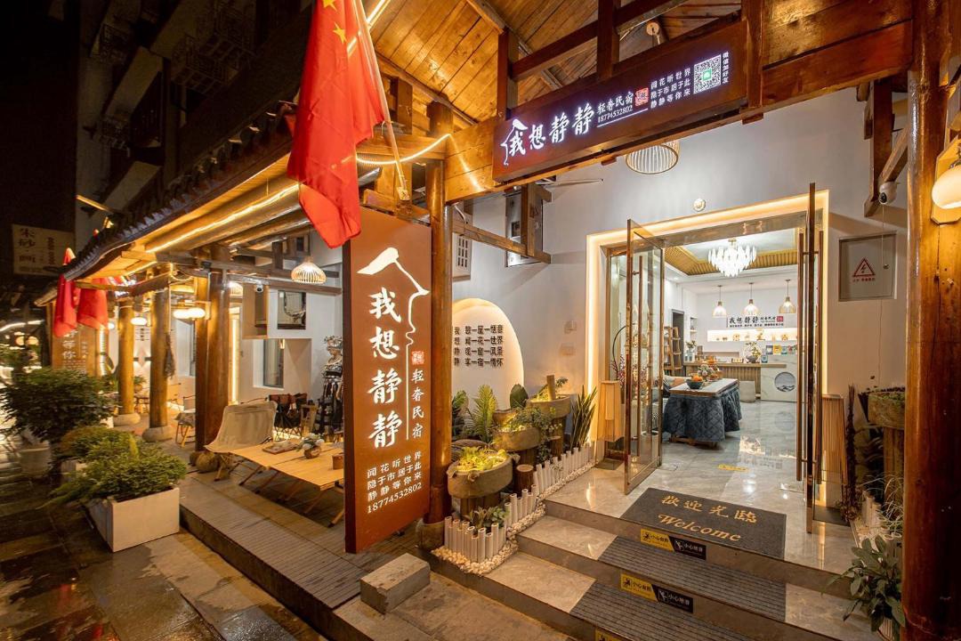 Photo of Others in Yongding