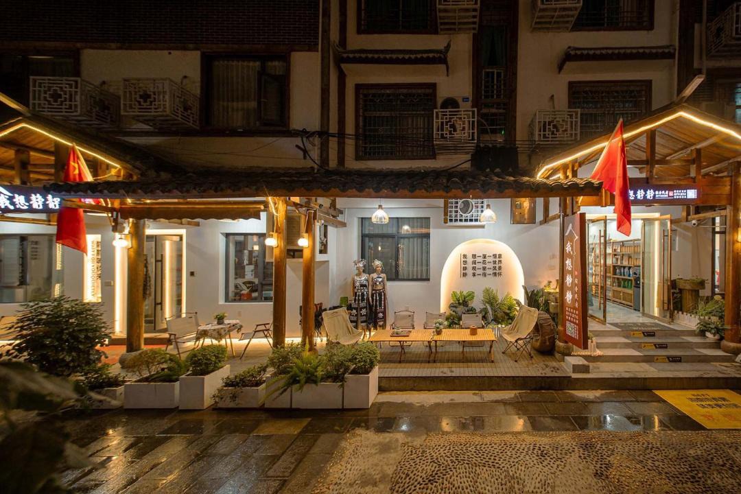 Photo of Others in Yongding