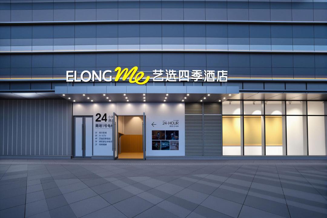 Photo of Others in Chongqing
