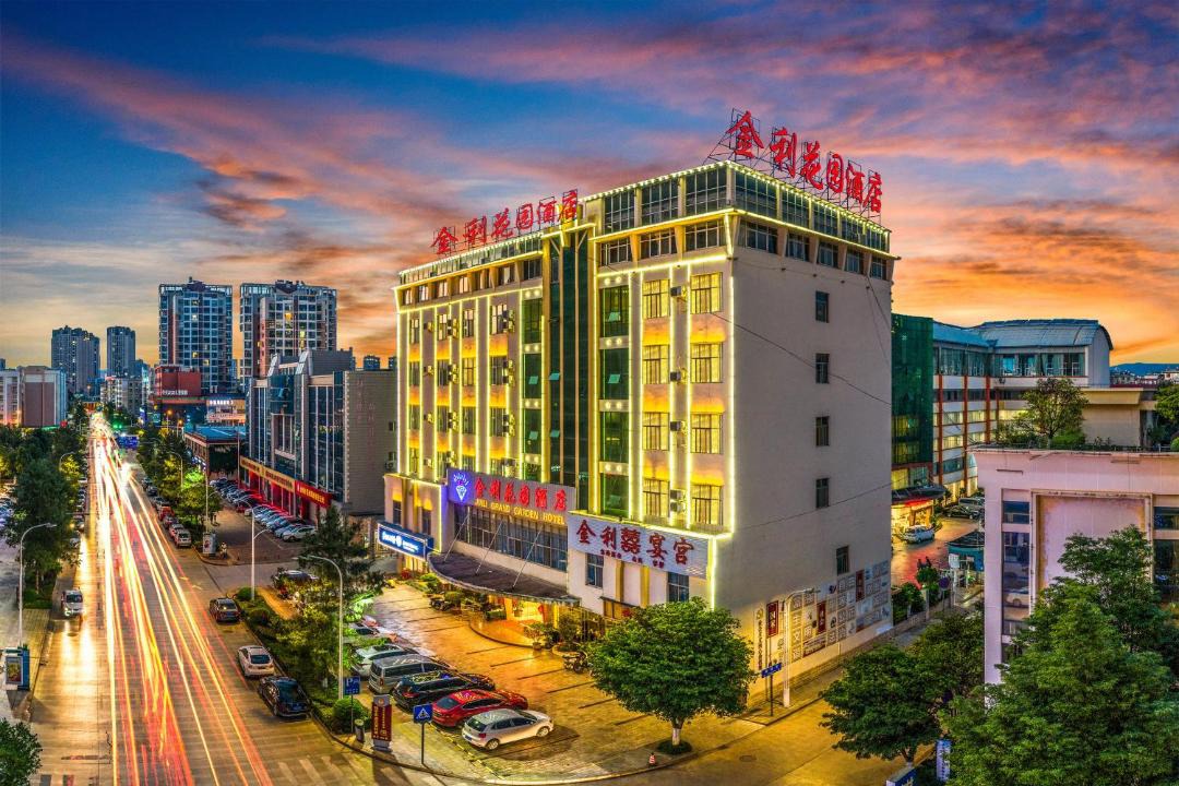 Photo of Buildings in Qilin District