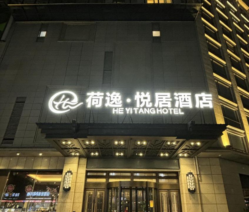 Photo of Others in Pudong
