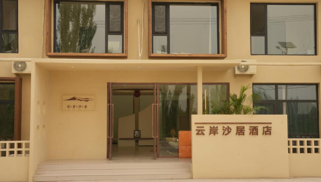 Photo of Others in Dunhuang