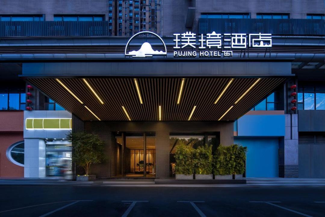 Photo of Others in Yu Hua