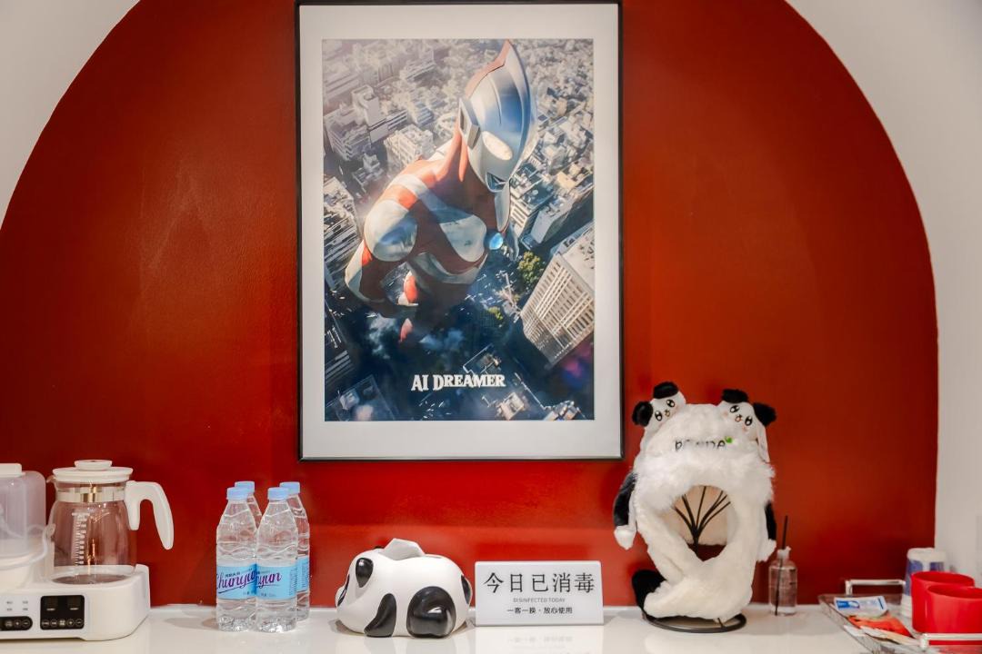 Photo of Others in Chenghua