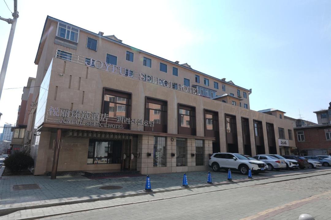 Photo of Buildings in Yanji