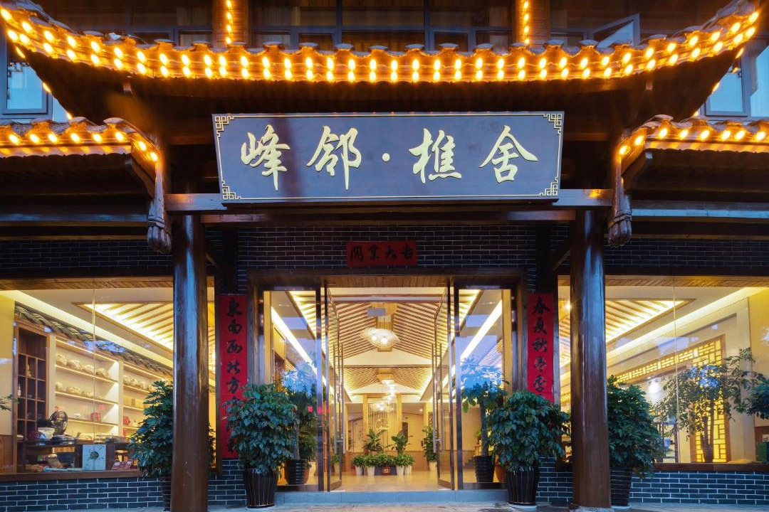 Photo of Others in Wulingyuan