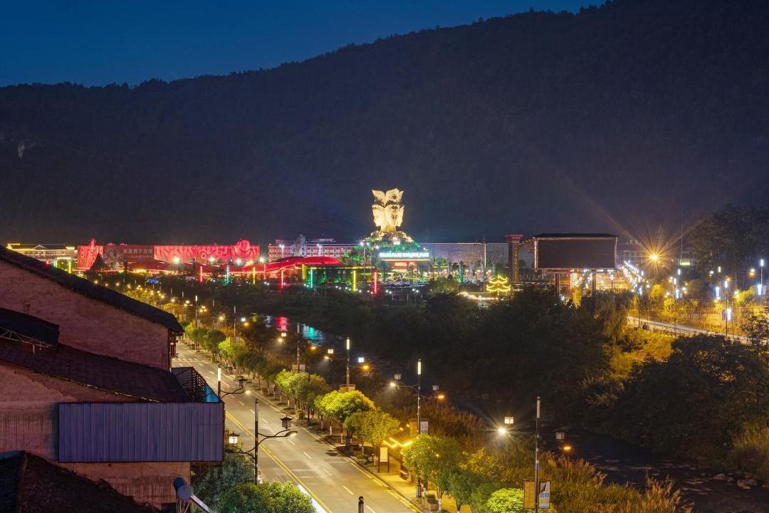 Photo of Others in Wulingyuan